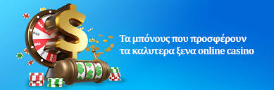 Τα Καλύτερα Ευρωπαϊκά Online Casino -166305105